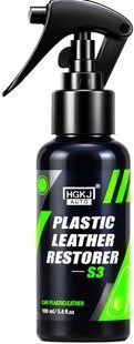 Реставратор пластику та шкіри HGKJ S3 100 мл 1000017 фото