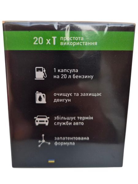 Анамегатор палива Adizol T-4, 20 капсул на 400 л бензину 900084 фото