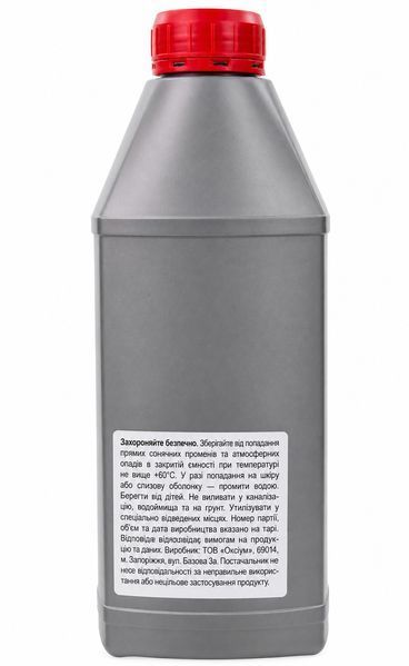 Моторна олива PULS MOTO 4T 10W-30 SL/CF 1 л для генераторів 905613 фото
