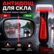 Антидощ та очищувач скла Rain Remover 100 мл 1000006 фото 7