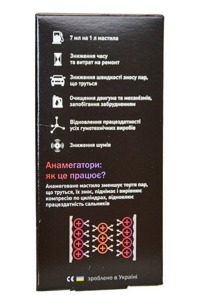 Анамегатор олив SUPER GOLD OZEROL SМП-8 30 мл 900082 фото