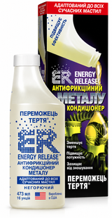 Антифрикційний кондиціонер металу EnergyRelease ER-16 унцій 473 мл  900681 фото