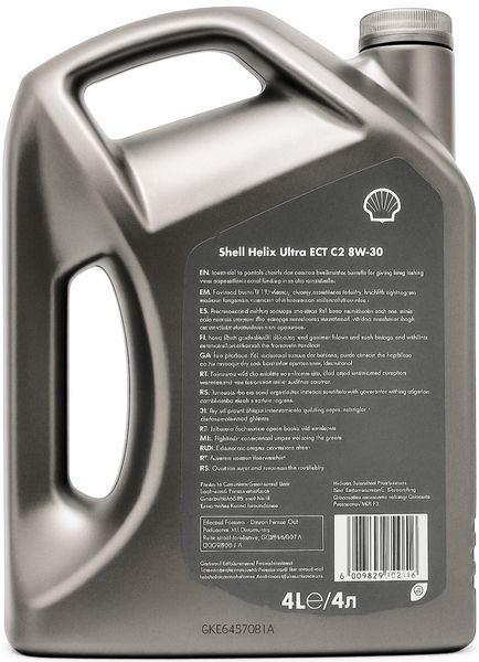 Моторна Олива SHELL 5W-30 ECT С3 Ultra Helix 4 л 901462 фото