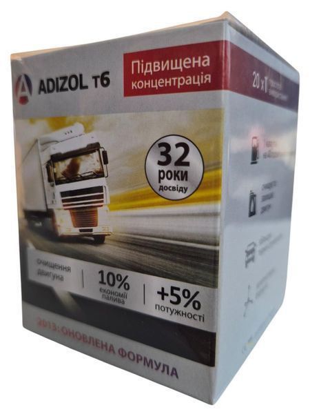 Анамегатор палива Adizol T-6, 20 капсул на 800 л дизпалива 900085 фото