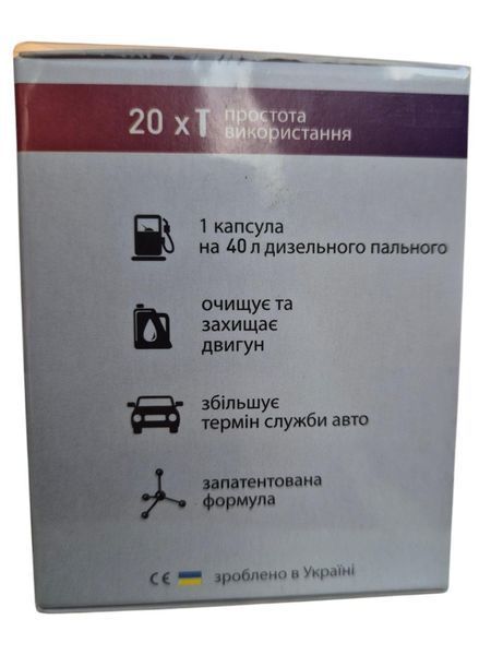 Анамегатор палива Adizol T-6, 20 капсул на 800 л дизпалива 900085 фото