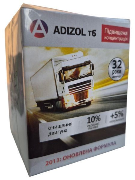 Анамегатор палива Adizol T-6, 20 капсул на 800 л дизпалива 900085 фото