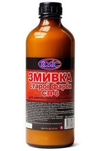 Змивка старої Фарби Коліс 1 л 901862 фото