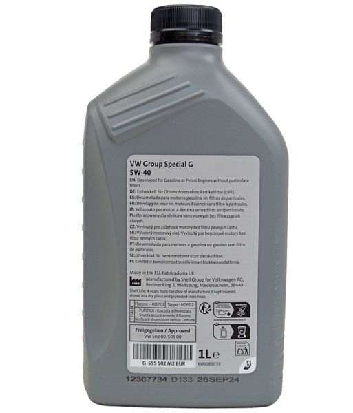 Моторна олива VAG 5w-40 G Special 1 л 901622 фото