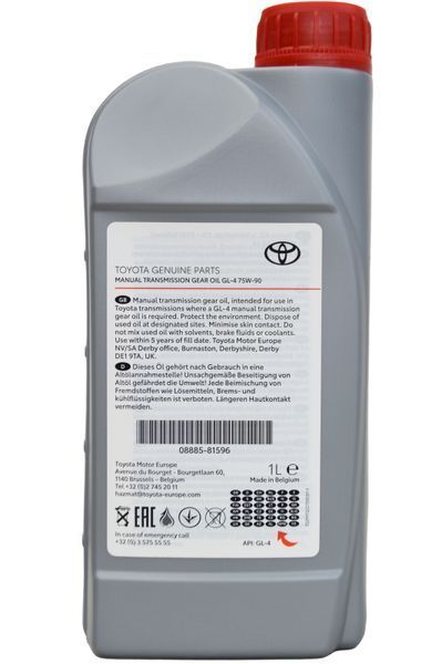 Трансмісійна олива синтетическая Toyota 75W-90 1 л 905608 фото
