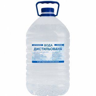 Вода дистильована Automarket 5 л 901143 фото