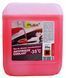 Антифриз Plax Червоний -35 10 л 901356 фото 1