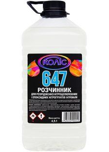 Розчинник 647 КОЛІС 4.5 л 901948 фото