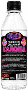 Бензин Калоша розчинник КОЛІС 0,4 л 901940 фото