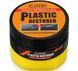 Реставратор пластику CJTHK Plastic Restorer 80 г 999911 фото 3