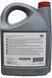 Моторна олива Toyota 5w-40 Engine Oil 5 л 901577 фото 2
