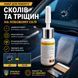 Клей від сколів та тріщін лобового скла (набір) ESKNAS 3 мл 999999 фото 9