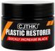 Реставратор пластику CJTHK Plastic Restorer 50 г &mdash; нове паковання 999111 фото 3