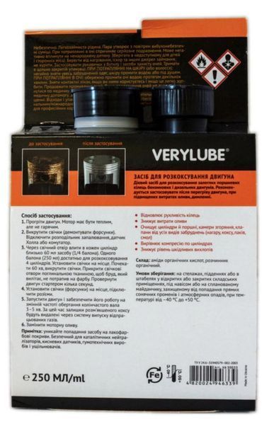 Антикокс Verylube Розкоксування поршневих кілець 250 мл  902253 фото