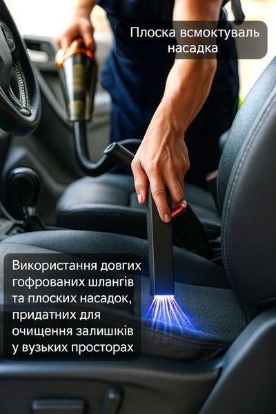 Автопилосос автомобільний сухе та вологе прибирання YUYAO 1000014 фото