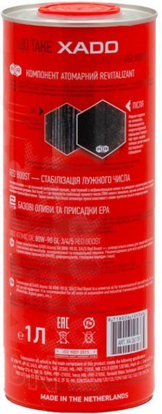Трансмісійна олива XADO Atomic Oil 80W-90 GL-3/4/5 Red Boost 1 л 902246 фото