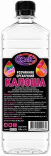 Бензин Калоша розчинник КОЛІС 0.8л 901941 фото