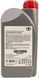 Моторна олива Toyota 5W-30 Premium Fuel Econom 1 л 903827 фото 2