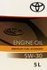 Моторна олива Toyota 5W-30 Premium Fuel Econom 1 л 903827 фото 3